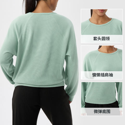 跃牌【欲动春风】系列 秋冬华夫格圆领运动长袖t恤纯色宽松休闲跑步健身上衣52569 商品图1