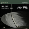 中科德马克DUMIK极铁系列 三极防锈铁锅 32cm D-CF32J31 商品缩略图5