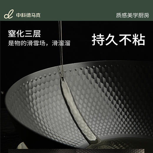 中科德马克DUMIK极铁系列 三极防锈铁锅 32cm D-CF32J31 商品图5