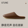 [屁侠推荐]优调  默皮踪皮拖鞋 UDT1449  PU防溅水帮面 耐脏易清洁 TPR静音鞋底 耐磨不易打滑 商品缩略图6