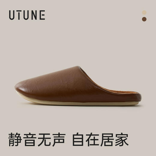 [屁侠推荐]优调  默皮踪皮拖鞋 UDT1449  PU防溅水帮面 耐脏易清洁 TPR静音鞋底 耐磨不易打滑 商品图6