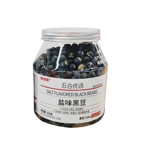 T五合新馋派230g盐味黑豆