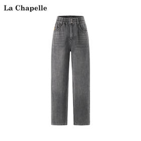 拉夏贝尔/La Chapelle秋季新款复古美式高级灰哈伦裤高腰松紧宽松牛仔裤