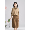 剩L/XL/XXL 【简约含羊毛衬衫通勤直筒裙两件套】减龄洋气秋装套装女高级感 商品缩略图1