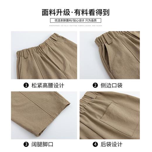 卡其色高腰直筒裤女裤子春秋新款显瘦九分休闲裤小个子韩版阔腿裤 商品图2