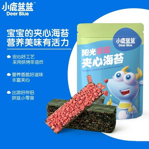 小鹿蓝蓝海苔类合集 商品图1