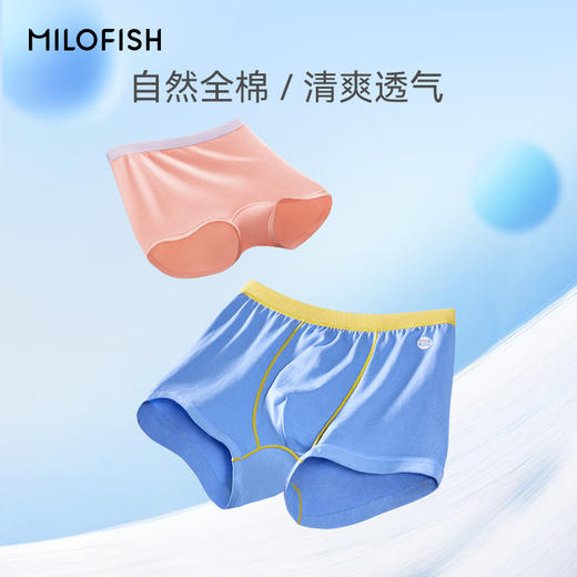米乐鱼儿童内裤男女童中大童四角宝宝无感舒适透气短裤 商品图1
