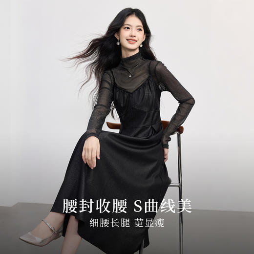 【10/1新品】熙世界琥珀流光PU皮吊带裙套装女秋冬复古网纱打底衫连衣裙两件套 商品图1