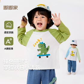 嘟嘟家宝宝卡通长袖T恤秋装男童秋款体恤儿童上衣秋季女童衣服潮