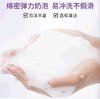 舒蕾秋硕*玉露六件套 商品缩略图3