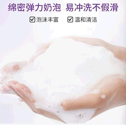 舒蕾秋硕*玉露六件套 商品图3