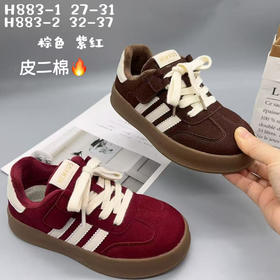 小灰熊二棉883   27-31 32—37码