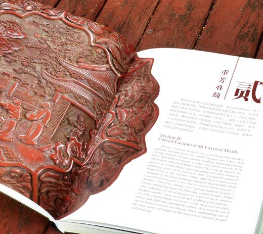 重磅推荐：《红翠斗芳菲：宋元明漆器珍品集》，8开，东京国立博物馆、上海博物馆主编，上海书画出版社2025年9月一版一印，定价280，售价238元。 商品图8
