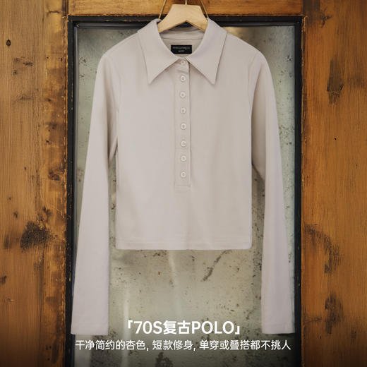 马登杏色翻领正肩长袖T恤短款修身上衣套头针织内搭打底衫女士秋 商品图1