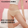 【新品上新】有棵树10A抗菌裆全棉女士中腰三角内裤-J1182 商品缩略图0