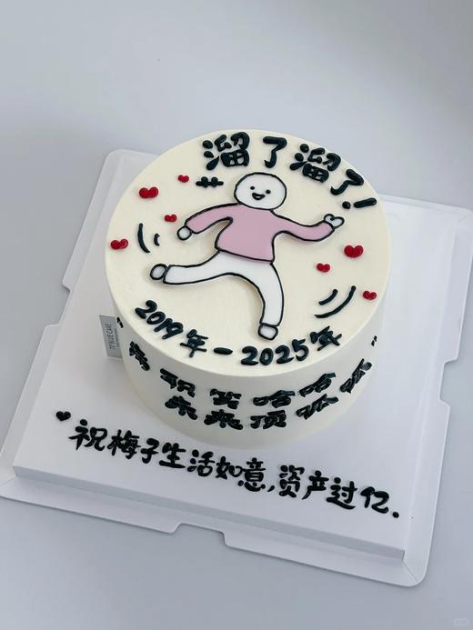 多款式~离职手绘卡通蛋糕-低糖处理无添加 商品图1