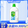 10001910 【品牌直发】蓝月亮消毒液衣物消毒1kg单瓶装 家用杀菌内衣外衣消毒 商品缩略图0