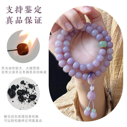 东方美意‼️【菩提根·四季破晓双圈手串】显白百搭 叠戴层次感 印尼进口菩提根 手工精磨 高油高密 精修孔道 赠收纳袋 商品图6