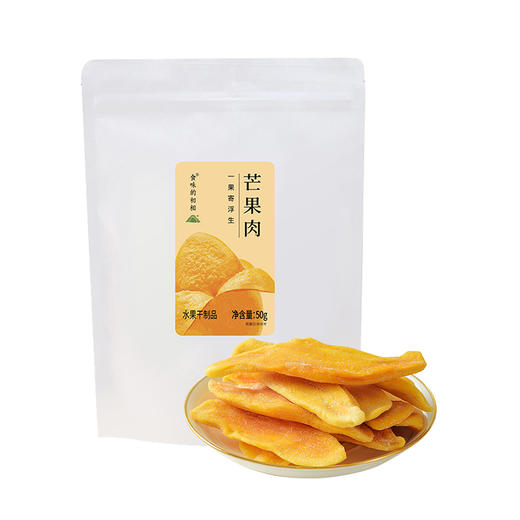 【米马团购】食味的初相 芒果肉50g*3袋/5袋 商品图4