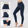 跃牌【欲动春风】系列 秋冬加绒瑜伽裤高腰提臀紧身显瘦运动长裤女22383 商品缩略图1