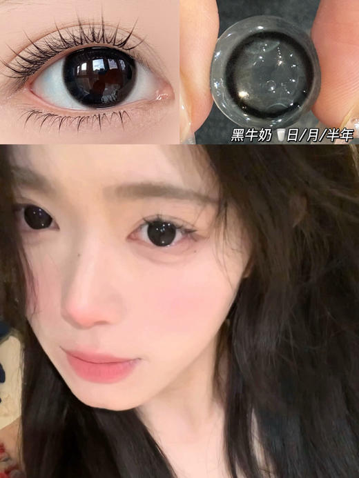 月抛活动：Gugucon新品月抛活动 商品图7