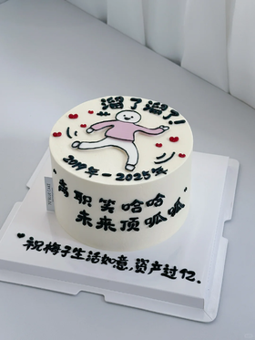 多款式~离职手绘卡通蛋糕-低糖处理无添加