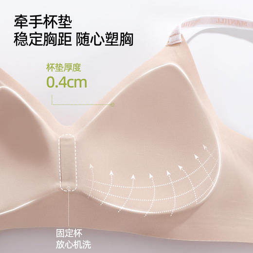 【拍2件199元】熳洁儿 无尺码内衣舒适无痕果冻软支撑字母肩带百搭商场同款24201551 商品图2