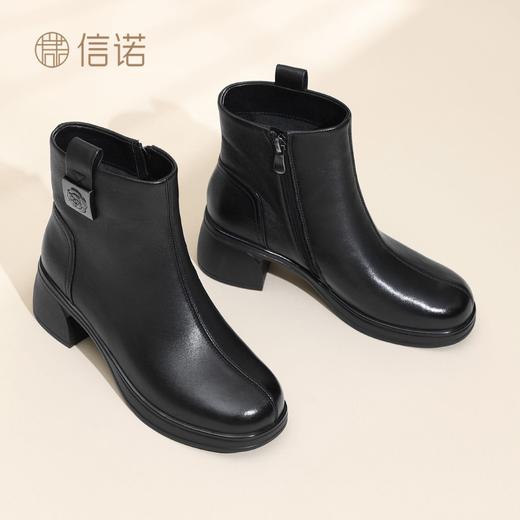 信诺妈妈鞋软底羊皮短靴粗跟时装靴子中老年女士皮鞋2025秋冬新款X5M032-168 商品图2