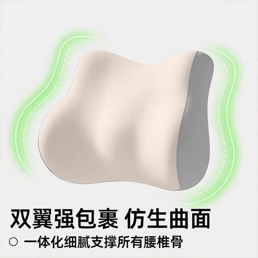 积分免费兑：俞兆林坐垫办公室工位久坐神器美臀垫护腰汽车坐椅垫子上班靠背一体座垫 豪华双护套装【米灰拼色】 商品图3