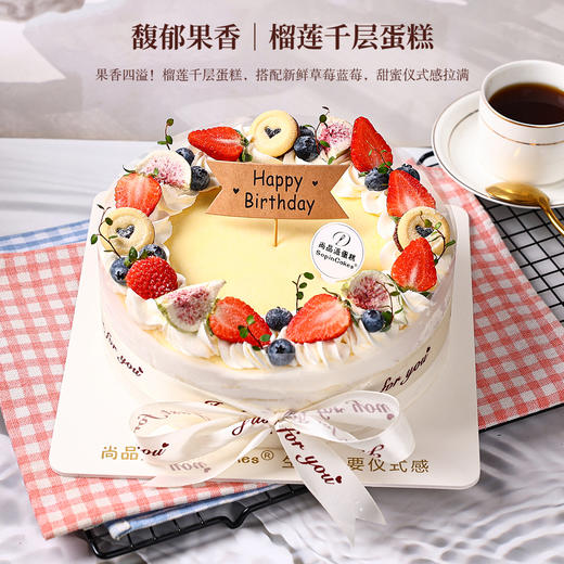 【榴莲控尖叫款】加量版榴莲千层，超多榴莲果肉强势来袭，一口 “榴” 恋不舍～【惠州】 商品图2