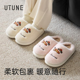 优调 热狗毛绒拖鞋 SDT1445  柔软舒适，保暖不闷脚，轻盈舒适，久穿不易累脚