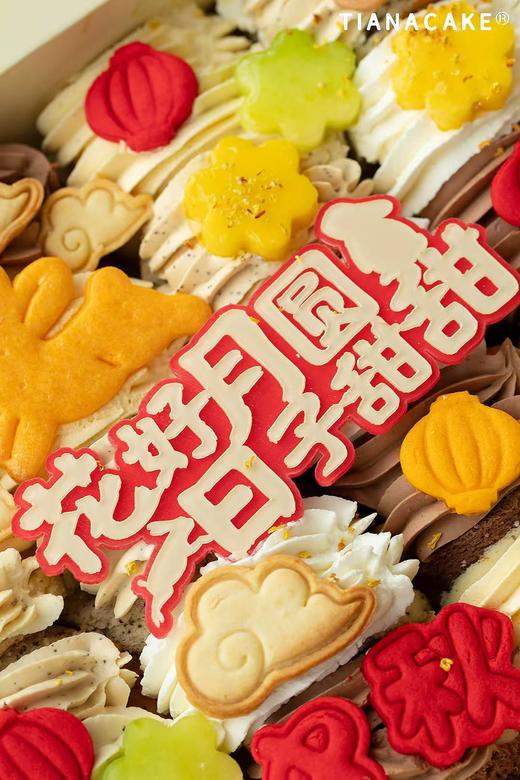 🌕花好月圆🌕（四口味煎蛋卷） 商品图5