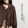 【10/1新品】熙世界又A又飒花苞皮衣短外套女2025秋装高级感蛋白皮pu夹克上衣 商品缩略图4