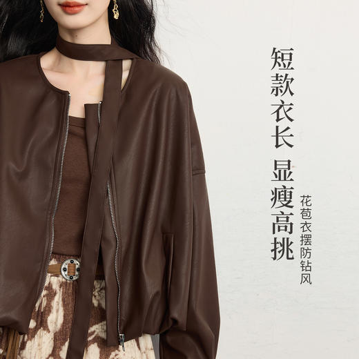 【10/1新品】熙世界又A又飒花苞皮衣短外套女2025秋装高级感蛋白皮pu夹克上衣 商品图4