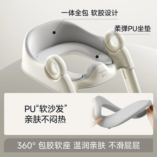 【冬日暖拥】曼龙mloong儿童阶梯马桶男女宝宝坐便圈可折叠楼梯式坐便器 商品图1