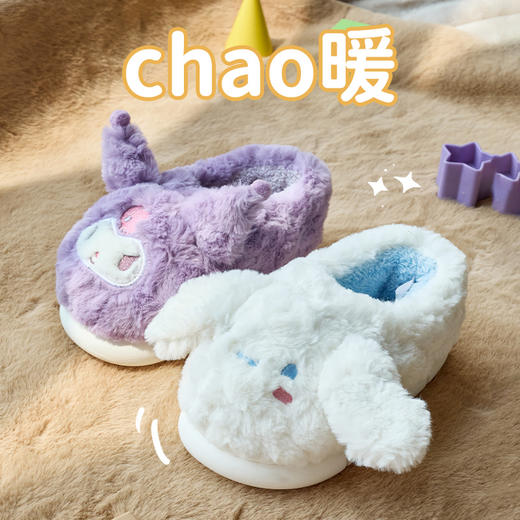 优调  三丽鸥包跟棉拖鞋 UDT1302  鞋底加深纹理，耐磨不易打滑，亲肤暖绒，御寒锁温不闷脚 商品图10