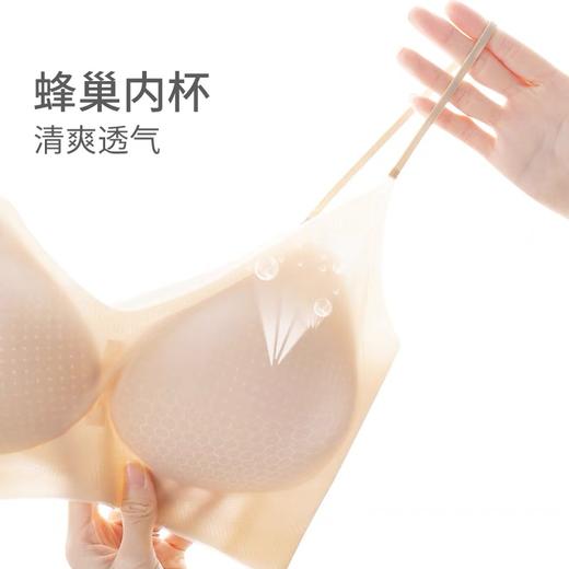 买一送一【太太太透气】特妮娜蜂巢杯细肩带内衣 轻薄贴身 不跑杯 不空杯 高弹裸感 零束缚 商品图6