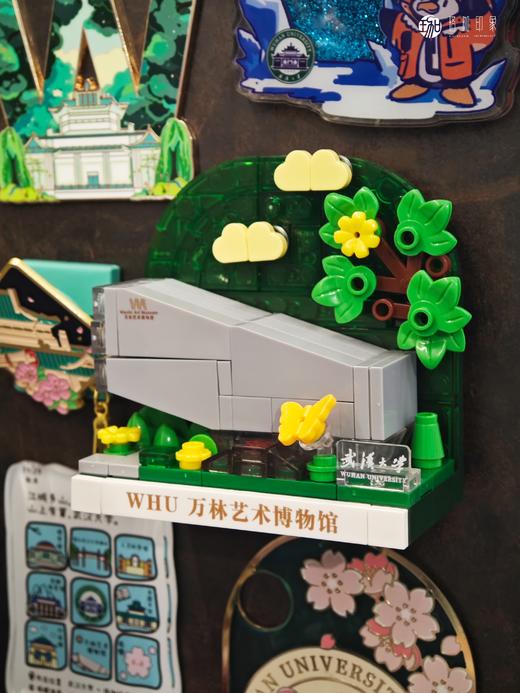 武大珞珈盲盒积木冰箱贴 商品图4