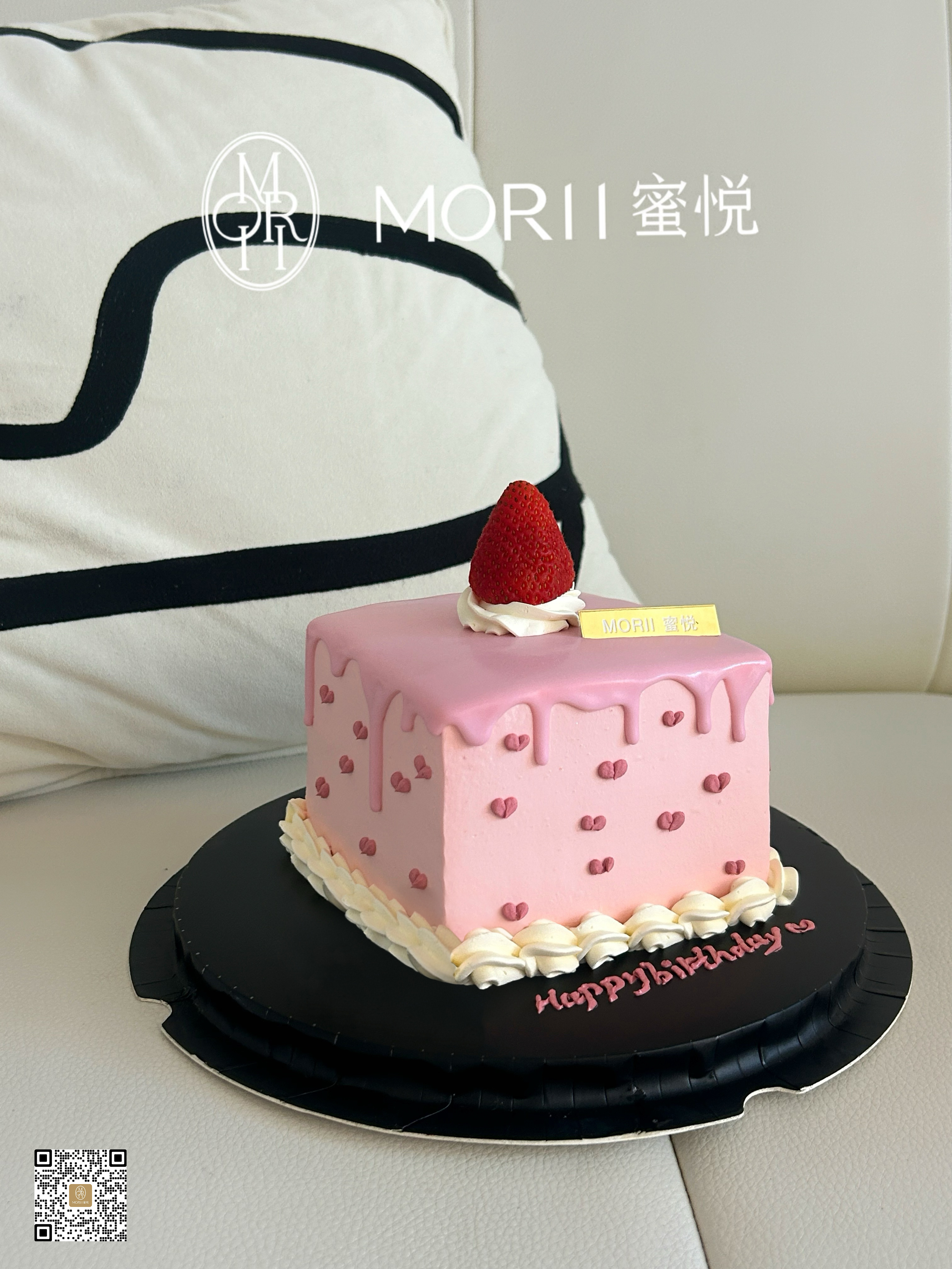 【草莓心立方】草莓奶油淋面蛋糕（提前1天预定）