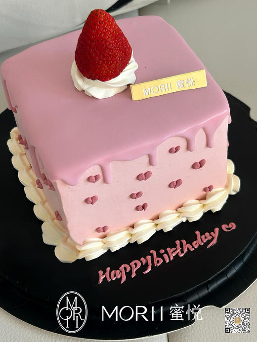 【草莓心立方】草莓奶油淋面蛋糕（提前1天预定） 商品图1