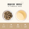 茉莉花茶组合茶 尝鲜装 24g（4g*6包） 商品缩略图1
