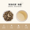茉莉花茶组合茶 尝鲜装 24g（4g*6包） 商品缩略图3