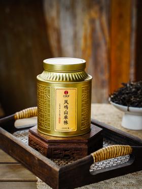 【凤鸣山单株】2022年临沧凤鸣山古树单株，50g/罐，秒杀价仅：19.9元，第二罐半价