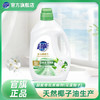 超能香氛柔顺剂(花漾栀子)2.68kg大瓶装柔软亲肤抗静电持久留香fx 商品缩略图0
