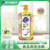 【热销爆款】超能经典洗洁精多规格可选去油护手祛腥家用实惠装 商品缩略图0