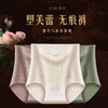 【穿出蜜桃臀❗️燕窝桑蚕丝蕾丝内裤】轻奢 收腹 提臀 性感 优雅，整件对腰腹赘肉科学分压，穿出小蛮腰❗️7A无痕裸感舒适新品高腰内裤女三角短裤子L 商品缩略图2