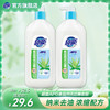 【孕婴专享】超能APG食品用洗洁精纳米去油芦荟清香易漂洗无残留洁浓缩配方亲肤不伤手餐具果蔬奶瓶清洗 商品缩略图0