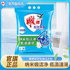 [到手10斤]雕牌超效加酶无磷洗衣粉衣物洗衣服粉家用大袋装实惠低温速溶高效去污fx 商品缩略图0