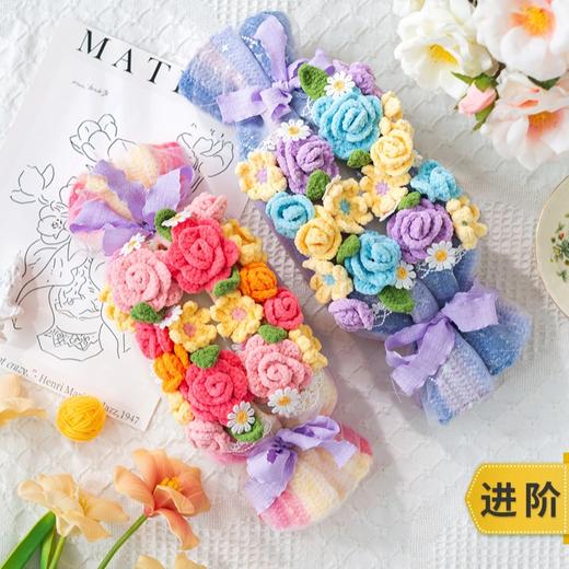 苏苏姐家糖果抽纸盒手工diy编织钩针毛线团自制创意小物材料包 商品图0