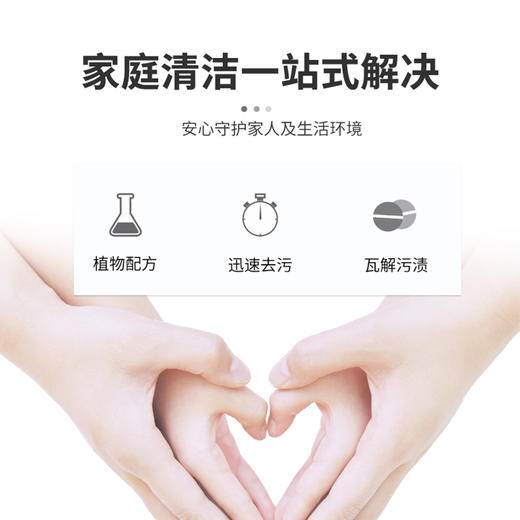 妙功夫 多功能清洁剂 500ml*2 商品图7